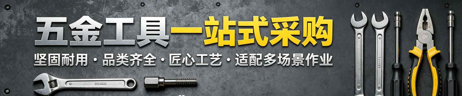 湖北中际亿龙物业管理有限公司