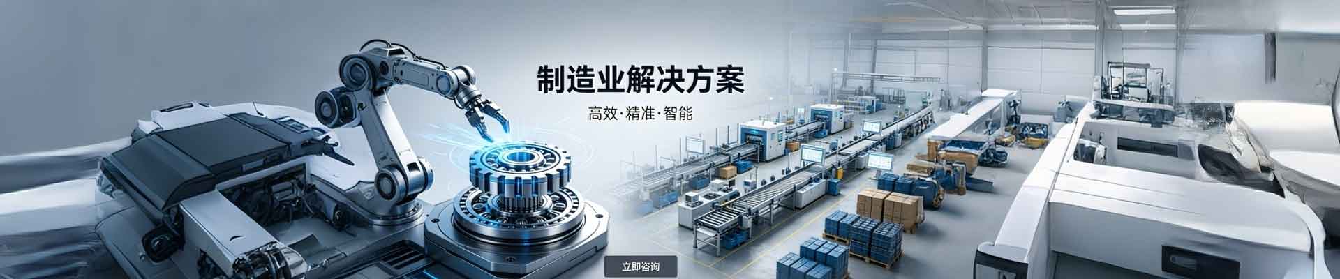 湖北中际亿龙物业管理有限公司