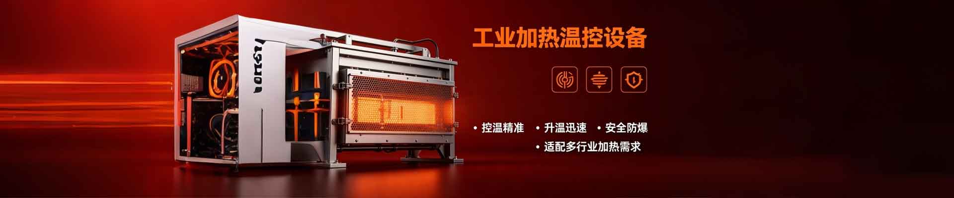 湖北中际亿龙物业管理有限公司